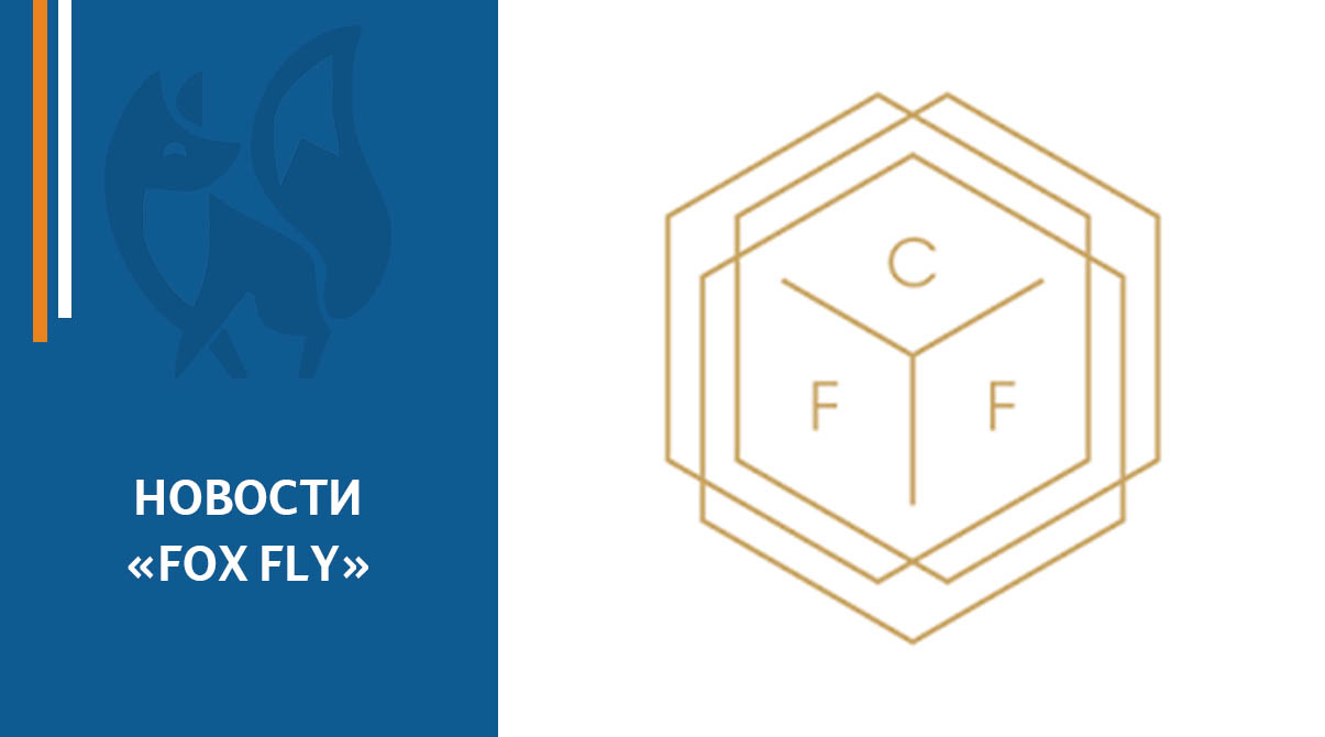 Fox Fly film участник Московского фестиваля современного киноискусства Craft Film Festival