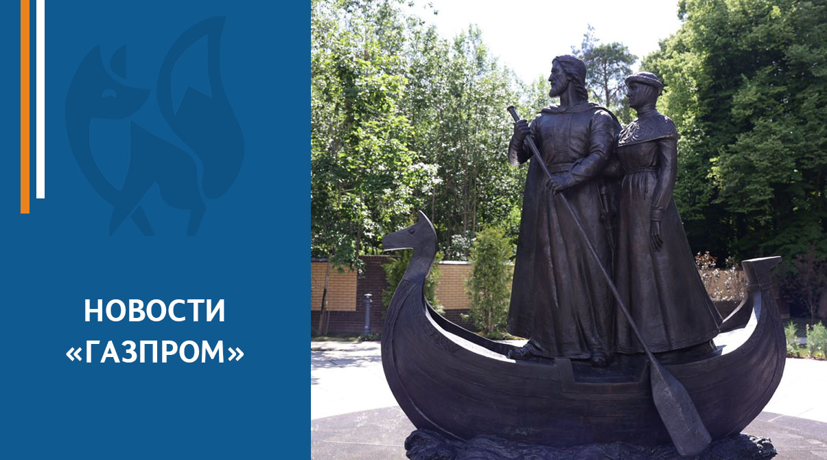 Под Санкт-Петербургом открыли памятник Петру и Февронии
