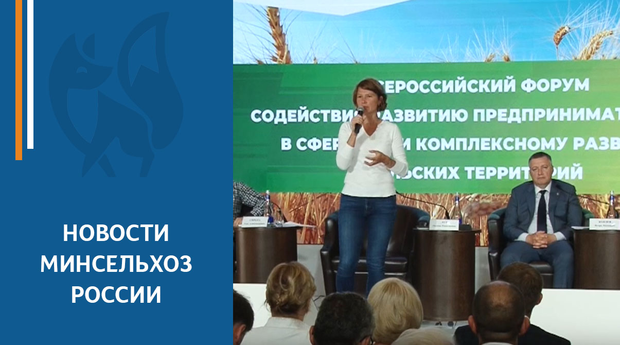 В Иркутской области обсудили перспективы развития малого агробизнеса и сельских территорий
