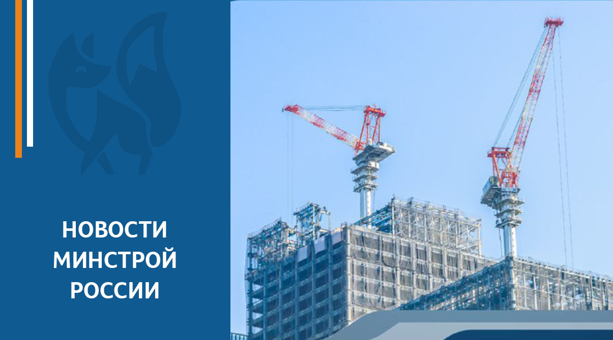 Совет Федерации одобрил законопроект, направленный на дальнейшую дебюрократизацию строительства