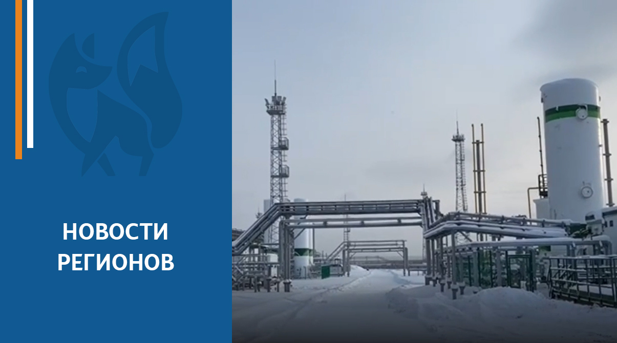 Делегация правительства Иркутской области посетила объекты ИНК в Усть-Куте